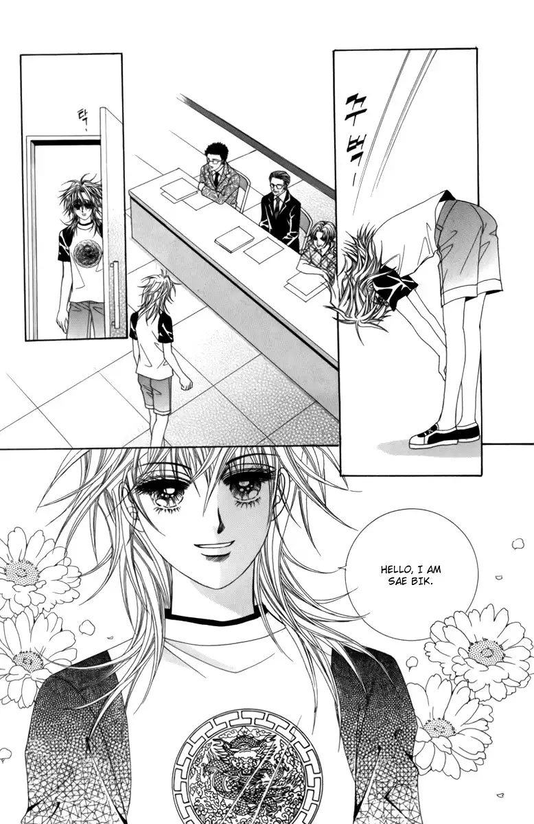 Nice Guy Syndrome Chapter 3 14